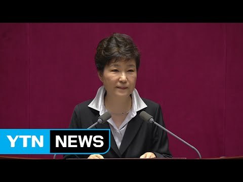 개헌 방침에 정치권 요동...예산안 심사 착수 / YTN (Yes! Top News)