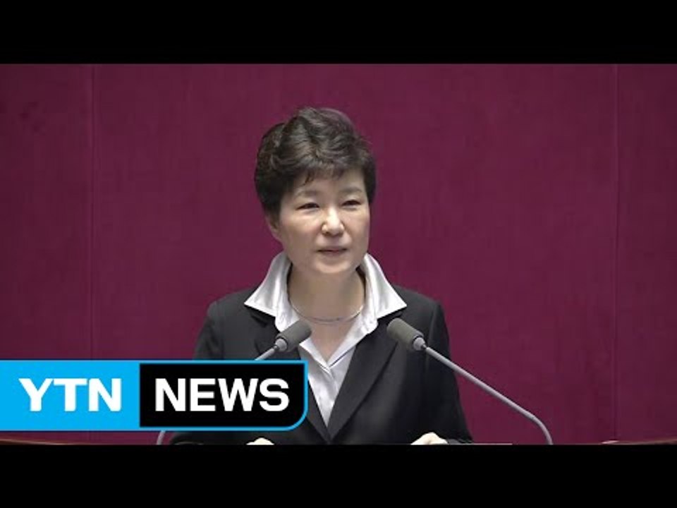 박근혜 대통령 "지금이 개헌 적기...임기 내 개헌 완수" / YTN (Yes! To...
