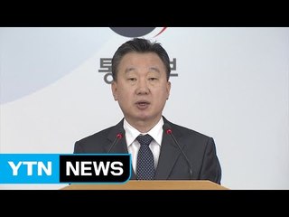 통일부 "北 회고록 관련 주장, 내부 갈등 노린 불순한 의도" / YTN (Yes! Top News)
