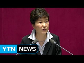박근혜 대통령 "지금이 개헌 적기...임기 내 헌법 개정 완수" / YTN (Yes! Top News)