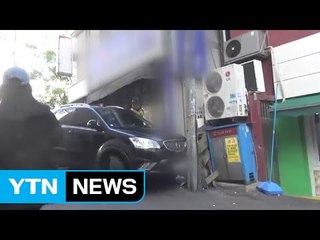 내리막길 주차 승용차 굴러 70대 행인 숨져 / YTN (Yes! Top News)