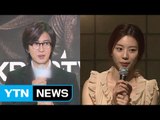 배용준 득남·한그루 임신...민경훈·MC몽 컴백 / YTN (Yes! Top News)