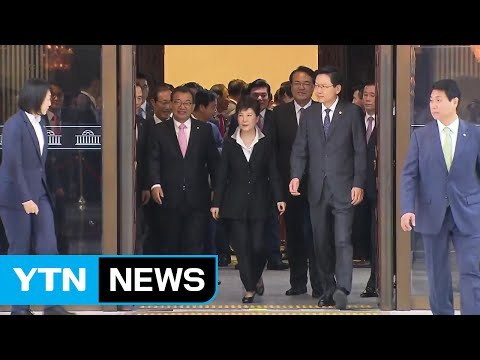 개헌 방침에 3당 3색...주도권 힘겨루기 / YTN (Yes! Top News)