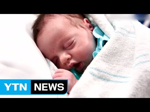 '세상에 두 번 태어난 아기'...태아 치료 획기적 진전 / YTN (Yes! Top News)