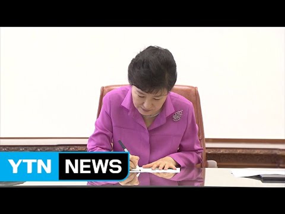 청와대가 밝힌 개헌 제안 막전막후..."추석 때 개헌 준비 지시" / YTN (Yes...