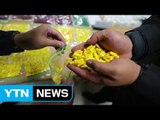 중국산 약품 밀수해 발기부전 치료제로 속여 팔아 / YTN (Yes! Top News)