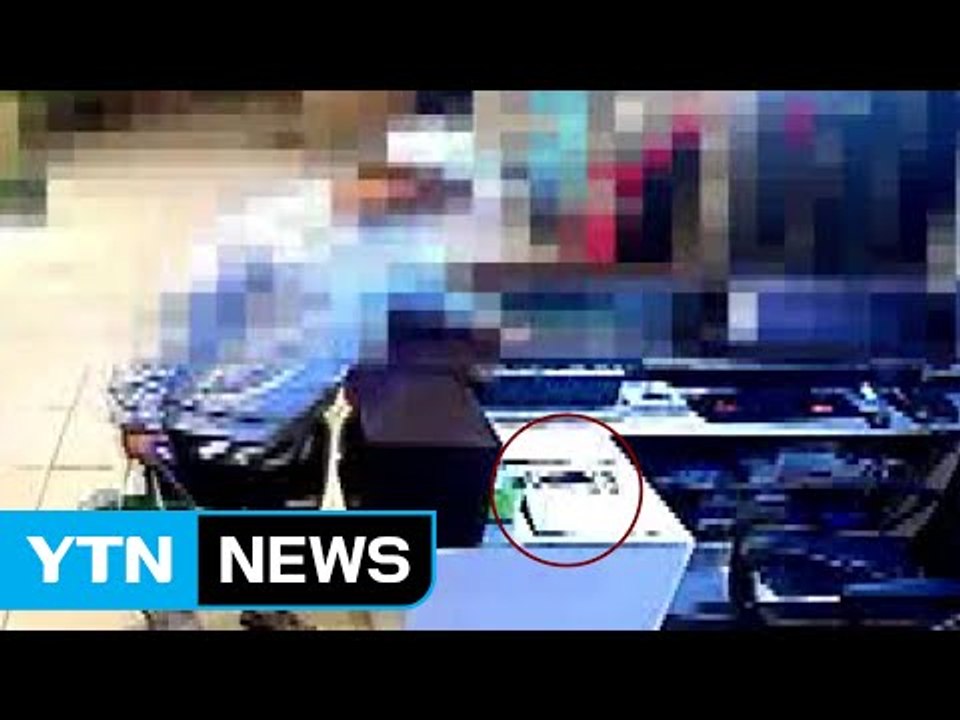 대전지역 피시방 돌며 상습 절도 20대 구속 / YTN (Yes! Top News)