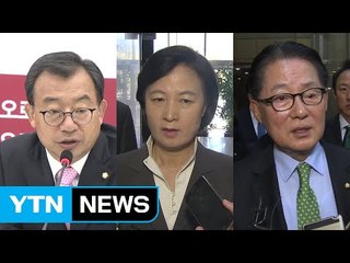 與 "매우 적절" vs 野 "정략적 의도"...입장 엇갈려 / YTN (Yes! Top News)