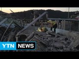 대구 신천하수처리장 폭발 1명 사망·1명 부상 / YTN (Yes! Top News)