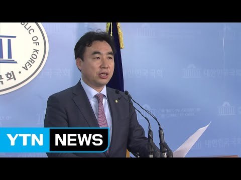 민주당 측근 비리 덮으려는 정략적 개헌 논의 안 돼 / YTN (Yes! Top News)