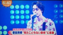 菅田将暉 歌 初ライブにファン殺到