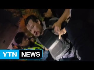 오패산 터널 총격범 성병대 검거 당시 영상 / YTN (Yes! Top News)