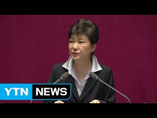 박근혜 대통령 "임기 내 개헌"...정국 요동 / YTN (Yes! Top News)
