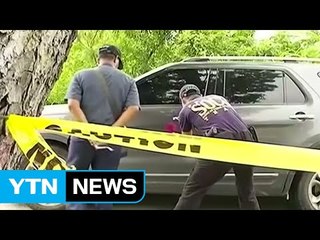 필리핀 피살사건 유력 피의자 긴급 체포 / YTN (Yes! Top News)