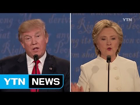 트럼프 승복은 그때 가서 얘기 ...힐러리 민주주의 폄하 / YTN (Yes! Top News)