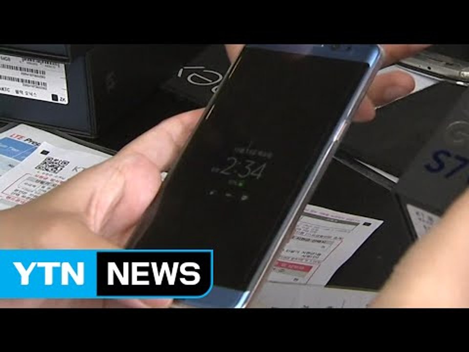 삼성, 노트7 추가 보상 프로그램 내일 발표 / YTN (Yes! Top News)