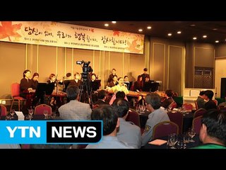 [좋은뉴스] 부산대, "미화원 어머니 감사합니다" / YTN (Yes! Top News)