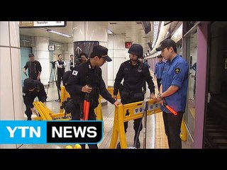 도시철도공사 "스크린도어 센서는 정상 작동" / YTN (Yes! Top News)