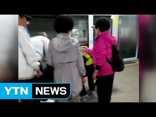 승강장 추락에 망설임 없이 구조..."할아버지 같아서" / YTN (Yes! Top News)