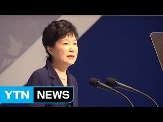 박근혜 대통령 "법 질서 바로 서야 국가혁신 지속 가능" / YTN (Yes! Top News)