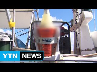 [단독] 수리 안 되는 어선 위치 발신 장치 'V-PASS' / YTN (Yes! Top News)