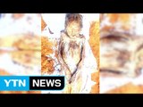 전남 곡성에서 379년 된 여성미라 발견 / YTN (Yes! Top News)