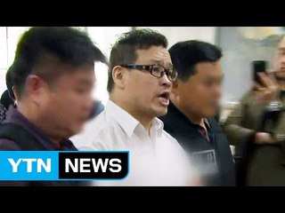 성병대, 두 달 전부터 총기제작..."총격전 각오했다" / YTN (Yes! Top News)