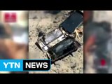[YTN 실시간뉴스] 중국 이어 호주에서도 아이폰7 폭발 주장 / YTN (Yes! Top News)