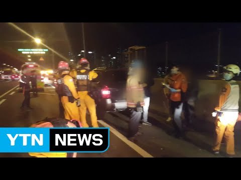 고속도로서 3중 추돌...운전자 등 3명 부상 / YTN (Yes! Top News)