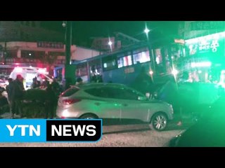 시내버스-승용차 충돌...승객 등 15명 부상 / YTN (Yes! Top News)