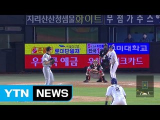 '용덕한 끝내기' NC, PO 1차전 역전승 / YTN (Yes! Top News)