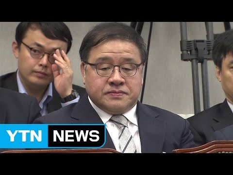 안종범 미르 재단 허위 보도 언론 고발 검토 / YTN (Yes! Top News)