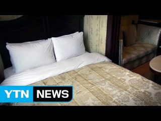 관광객 대상 '불법 숙박업소' 무더기 적발 / YTN (Yes! Top News)