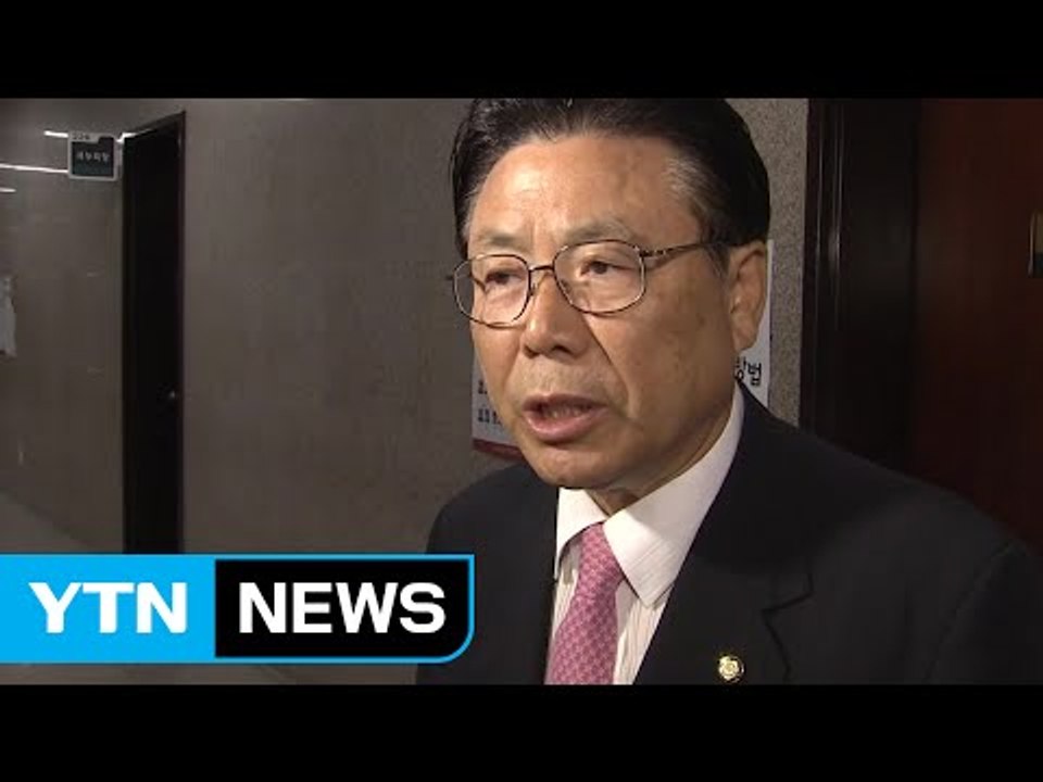 새누리 "국기 문란·국가 정체성 혼란 문제" / YTN (Yes! Top News)
