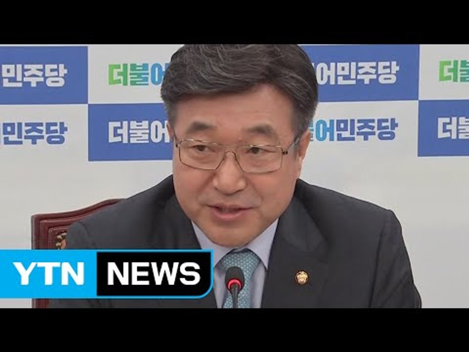 더민주 "내년도 예산 심사 때 법인세 인상 관철할 것" / YTN (Yes! Top...