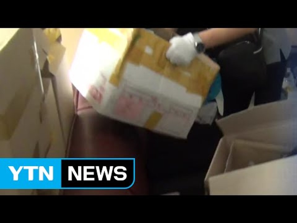 백화점에 짝퉁 안경 유통한 업자 검거 / YTN (Yes! Top News)