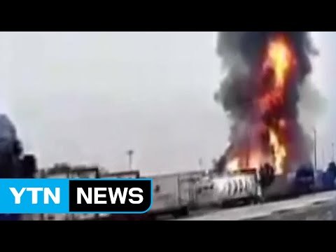 화학 기업 바스프 독일 시설 폭발...4명 사망.실종, 6명 부상 / YTN (Yes! Top News)