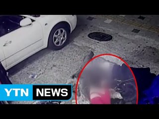 "돈 줄게 불 좀"...외국인 여성에 방화 제안 / YTN (Yes! Top News)