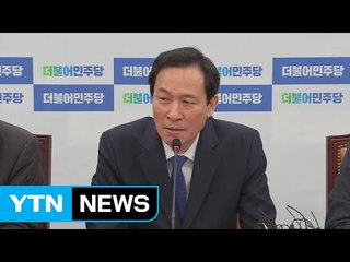 우상호 "與, 녹아내리는 색깔론 빙하에 올라타" / YTN (Yes! Top News)