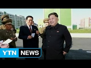 北 김정은 11일간의 잠행에 두 가지 가능성 제기 / YTN (Yes! Top News)