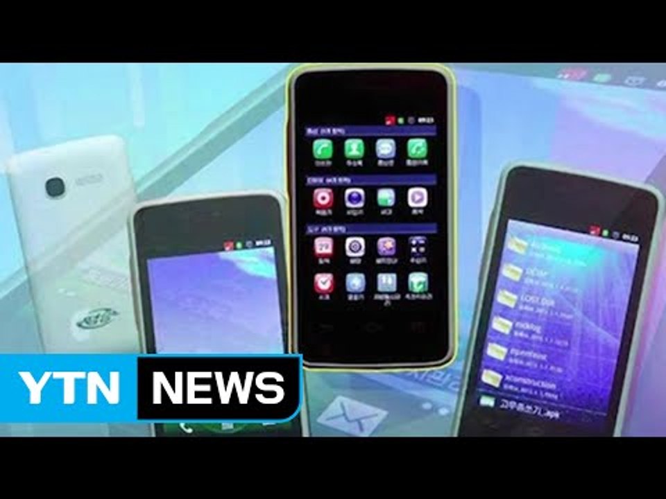 北 자랑한 스마트폰 '평양 터치', 알고보니 윤은혜 폰? / YTN (Yes! Top News)