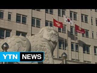 軍 "대체복무제 도입 신중해야" / YTN (Yes! Top News)