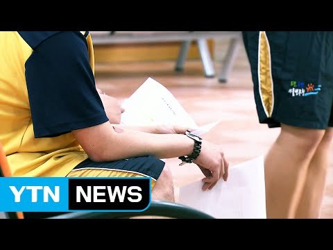 양심적 병역 거부 항소심 첫 무죄...대체 복무 논란 재점화 / YTN (Yes! Top News)