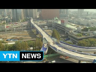 서울역 고가 새 이름은 '서울로 7017' / YTN (Yes! Top News)