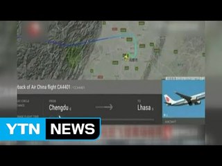 中 여객기, 항로 이탈했다 회항 '아찔' / YTN (Yes! Top News)