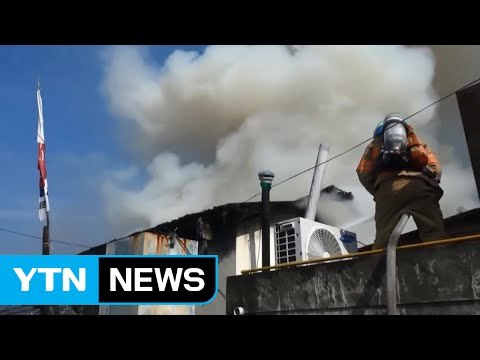 서울 상계동 1층 주택에서 불...3명 대피 / YTN (Yes! Top News)