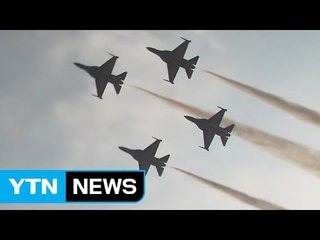 사상 최대 에어쇼...사천항공엑스포 20일 개막 / YTN (Yes! Top News)