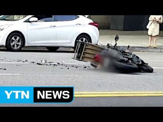 택시·오토바이 충돌...1명 다쳐 / YTN (Yes! Top News)