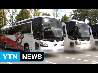 속도 제한 조작 KIA 타이거즈 버스 등 무더기 적발 / YTN (Yes! Top News)