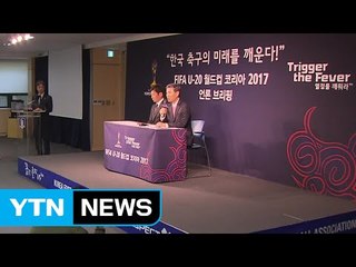 정몽규 회장 "슈틸리케호, 흔들기보다 성원을" / YTN (Yes! Top News)
